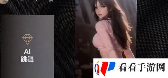 抖音ai动漫跳舞视频怎么弄
