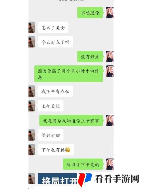 分手后还馋前男友BY瘦啊瘦