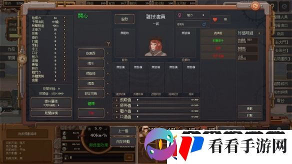 末日生存冒险经营游戏尘域配送正式版已上线