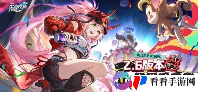 崩坏星穹铁道如何完成帝国炼金师成就
