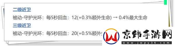 正式服更新