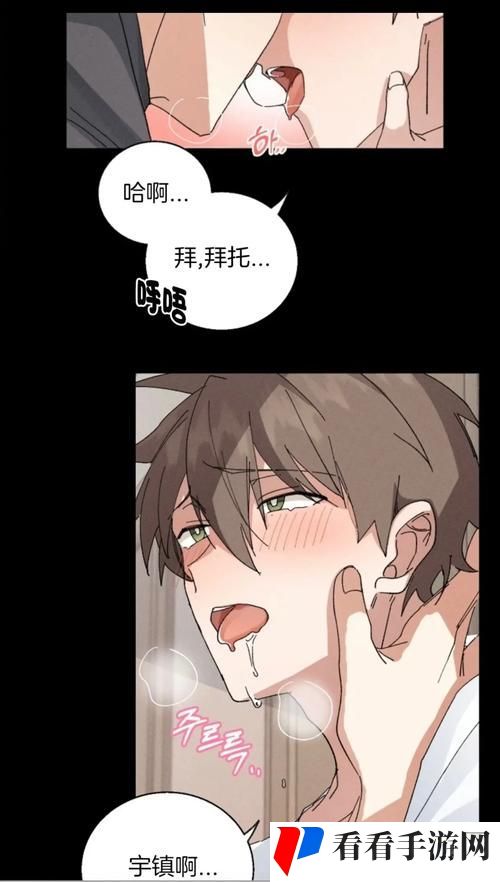 韩漫免费阅读漫画网页版