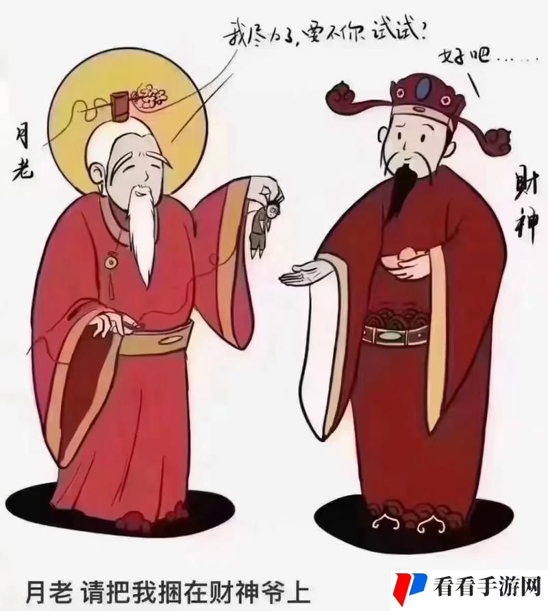 **bbbbb老人的爱情与财运