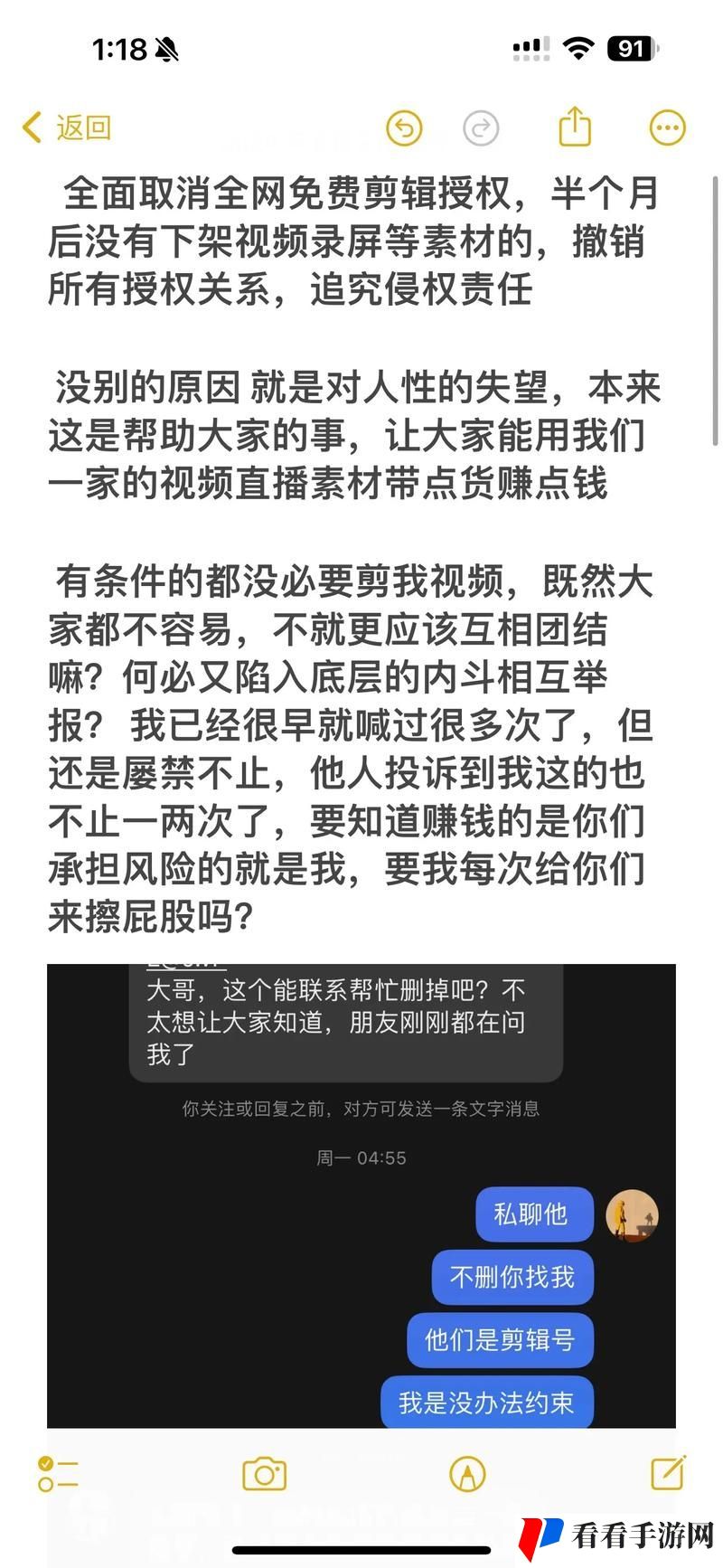91在线无精精品秘