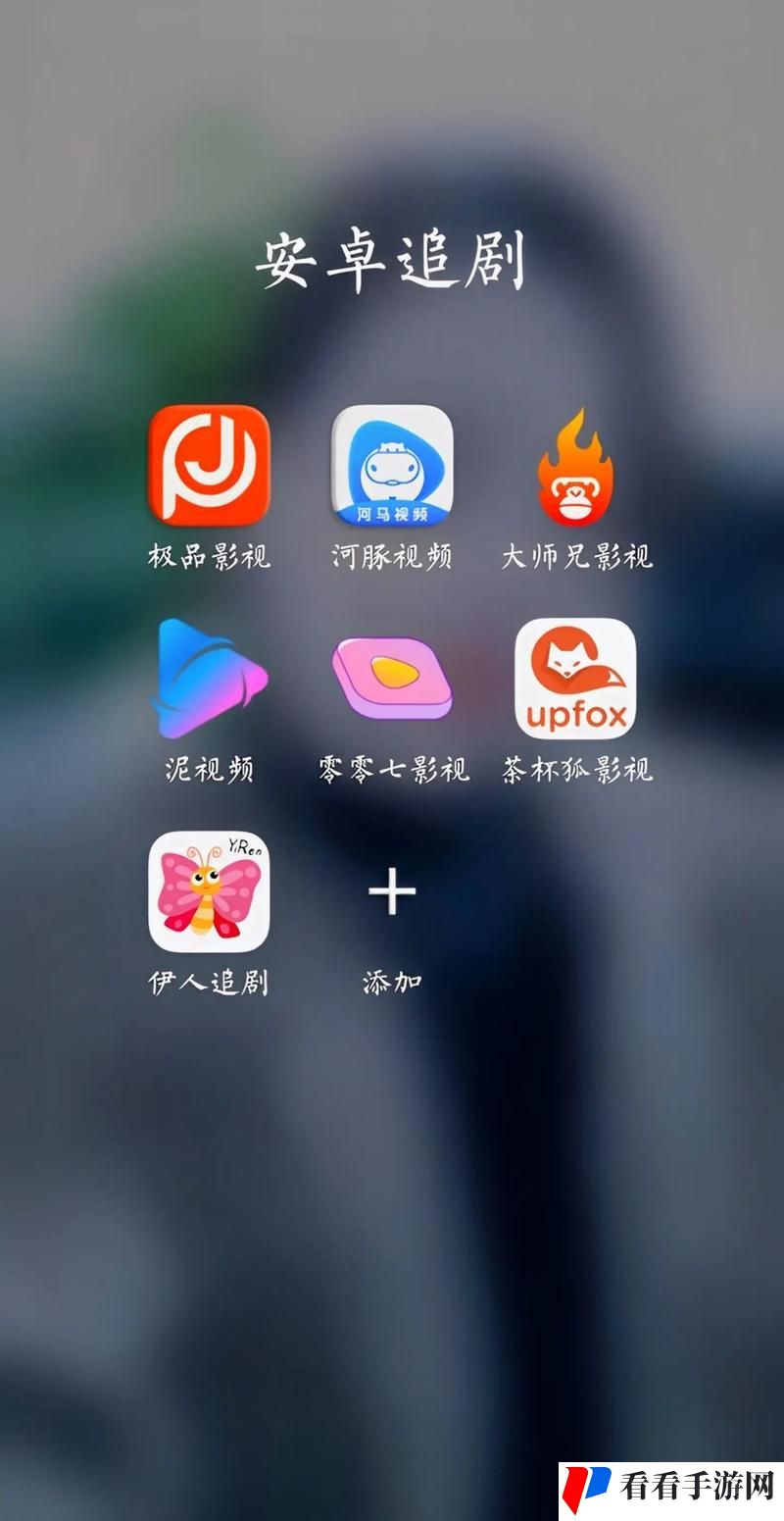 免费观看短的app软件下载推荐