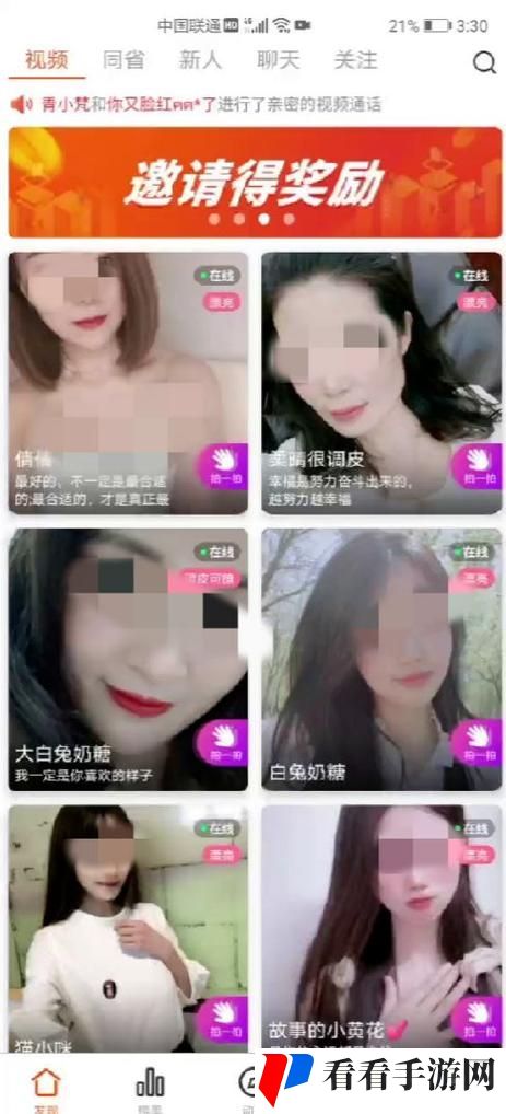 刷水枪提要求直播app大全
