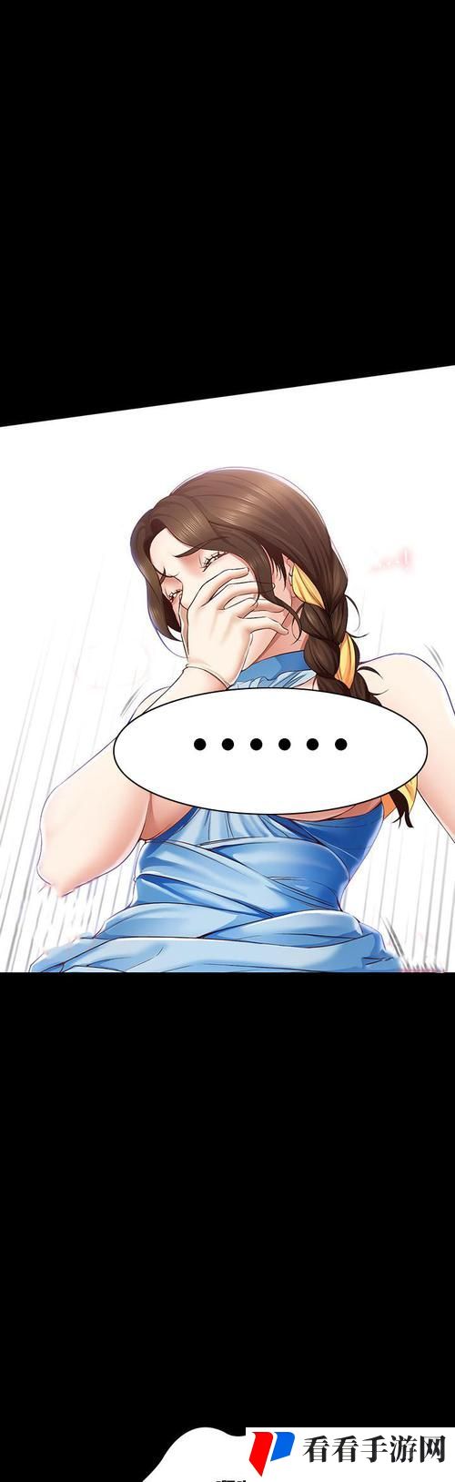 虫虫漫画在线阅读免费阅读
