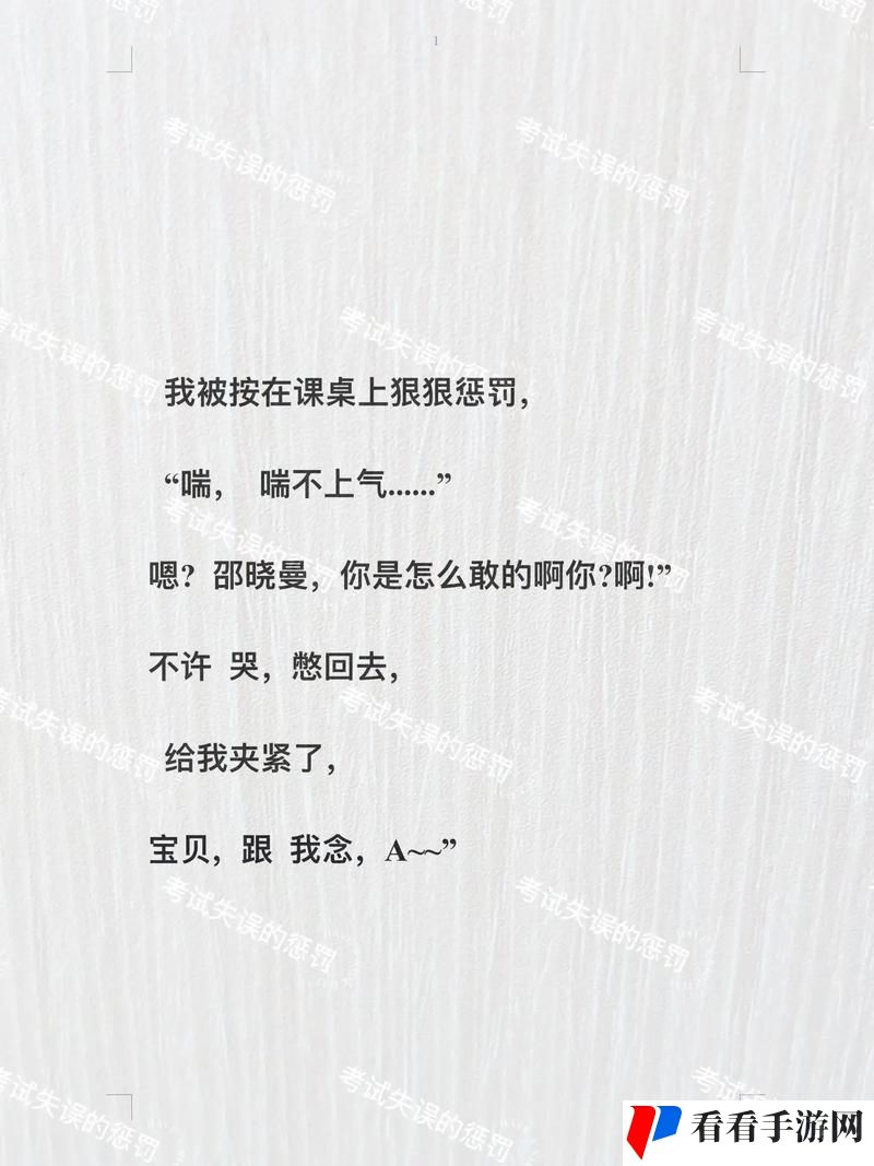 嗯～啊～轻一点茄子