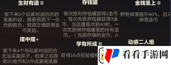 金铲铲之战s9塔姆空城阵容该怎么搭配