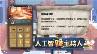 魔界战记6技能的全面解析：深入探讨技能系统与战术应用的完美结合