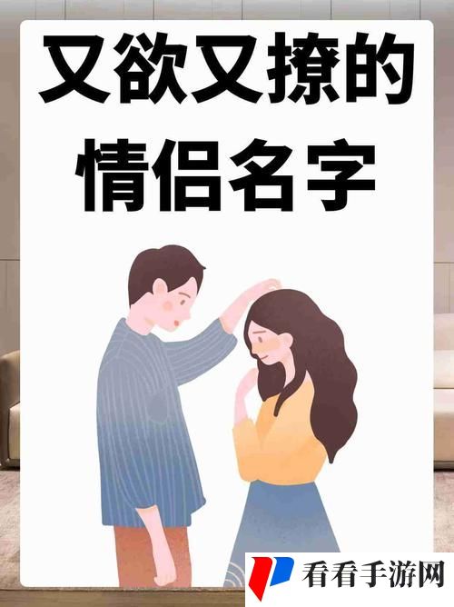 父子1v2她还是你的小心肝