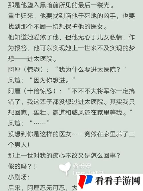 在睡前c1v1宋初衍