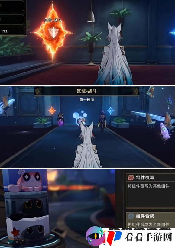 崩坏星穹铁道如何完成帝国炼金师成就