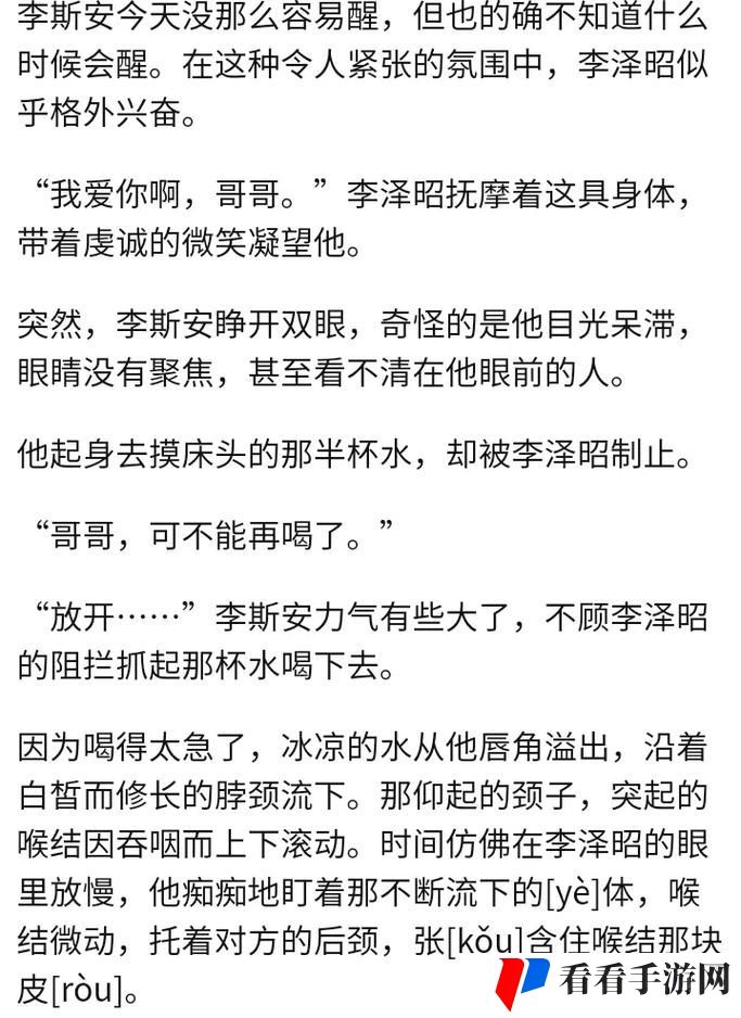 C1V1骨科