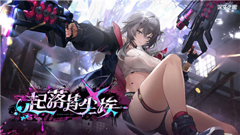 盐和避难所流程路线Boss详解：掌握关键策略轻松击败挑战