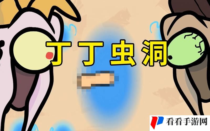 坤坤寒入桃子里嗟嗟嗟在线观看