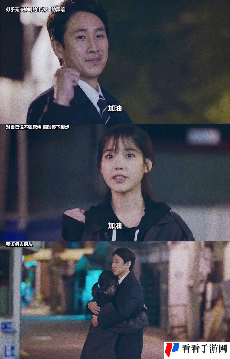 我的大叔插曲全集免费在线观看