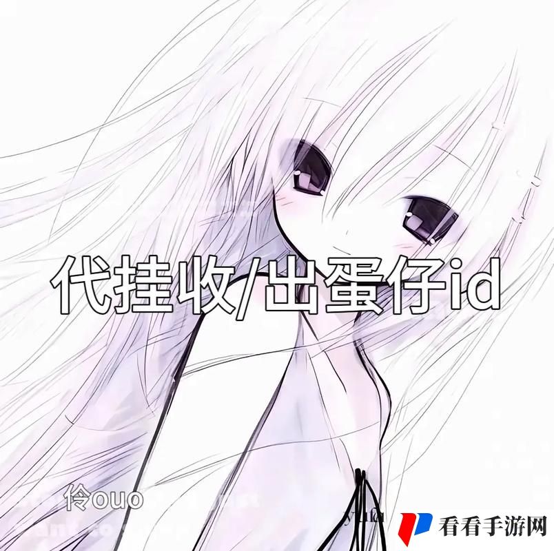 我女朋友的妈妈双字ID5