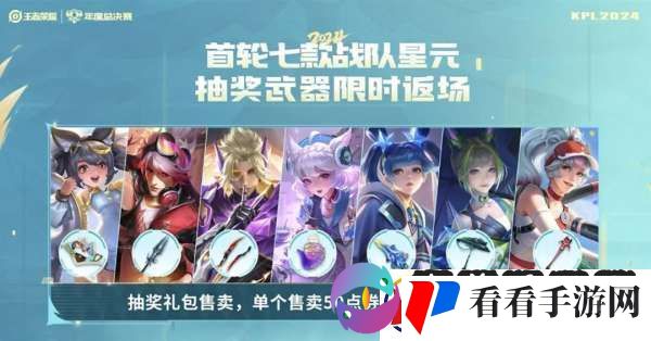 正式服更新