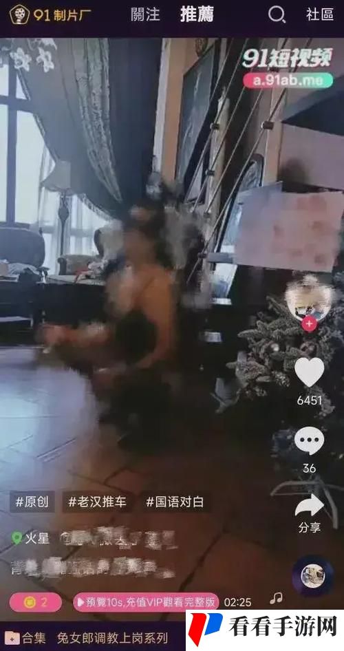 快C我啊 用力 嗯 轻一点视频