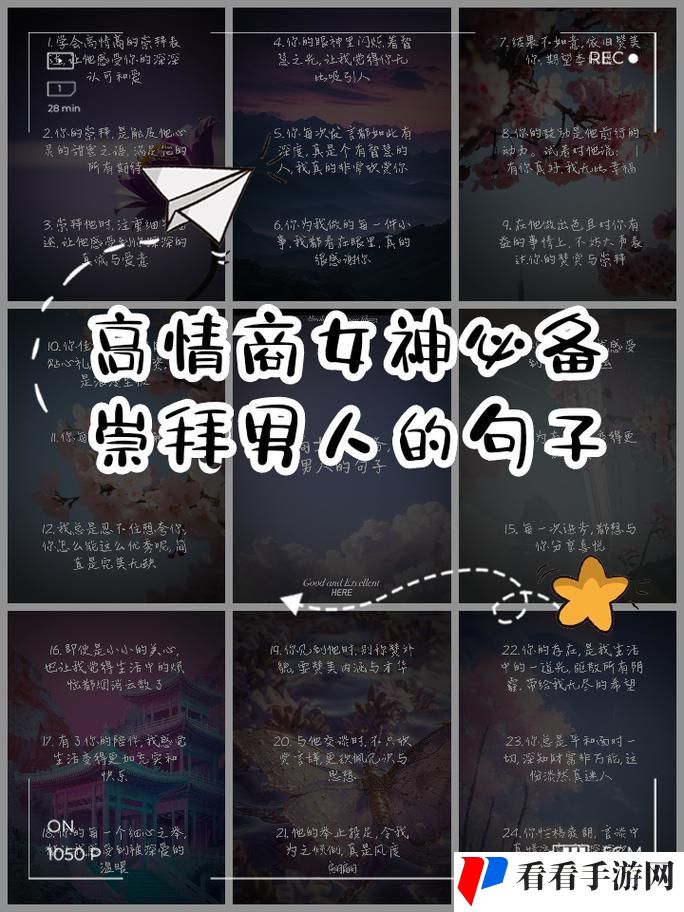 几个男人上一个女的怎么形容