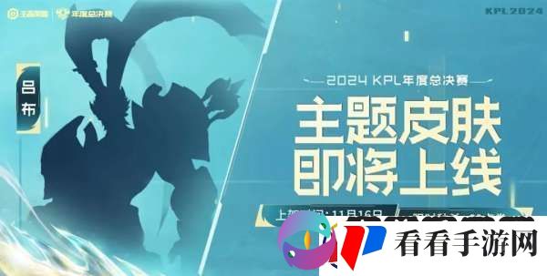 正式服更新