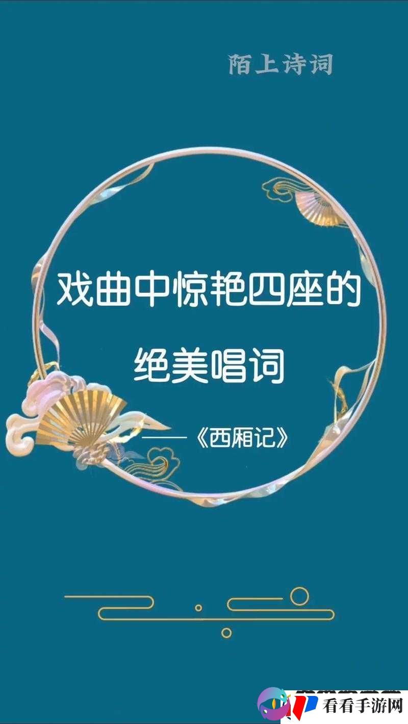 抖音