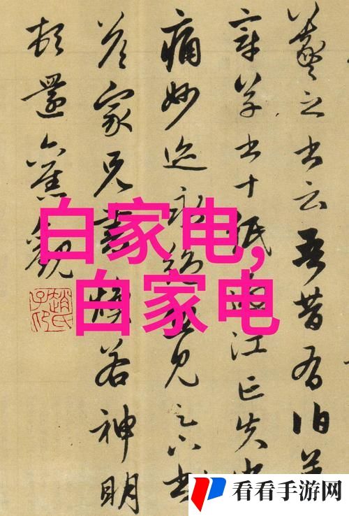 japonensisfes中国vedao大豆