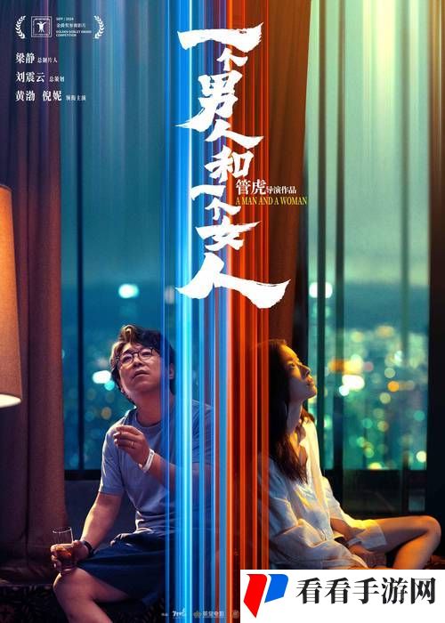 小柔被六个男人躁到早上电影