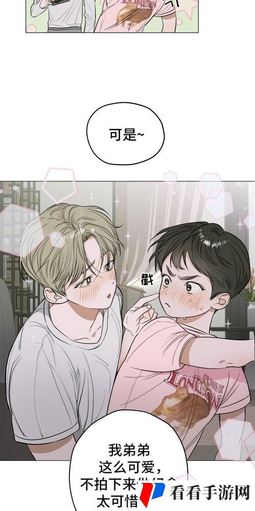 韩漫免费下拉式漫画网站