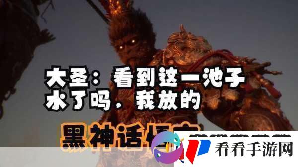Daniel投资秘籍大公开黑神话成功的秘密武器——选对人！