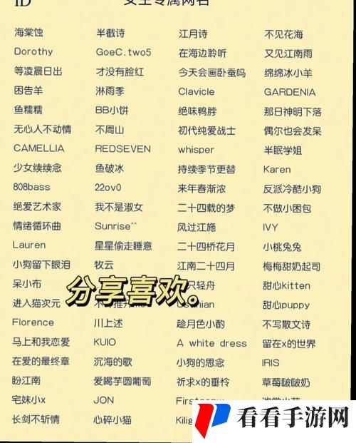 4虎tv换哪个名了