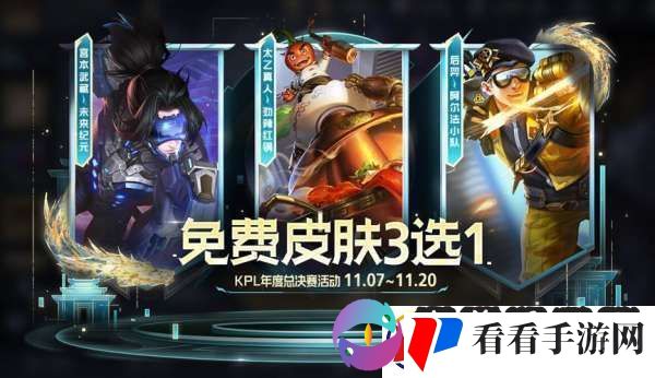 正式服更新