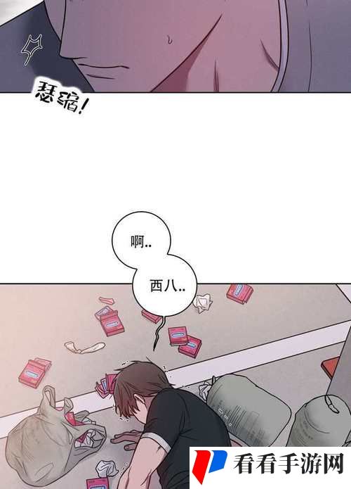 韩漫