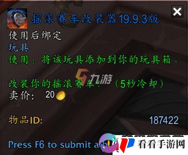 魔兽世界2021冬幕节什么时候开始