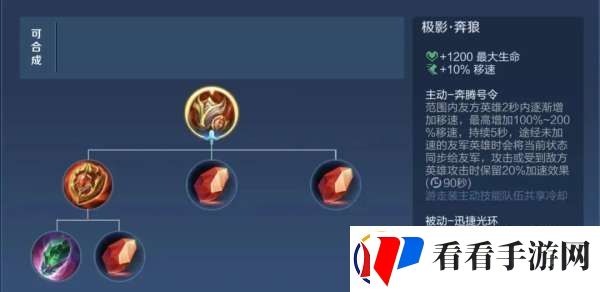 正式服更新