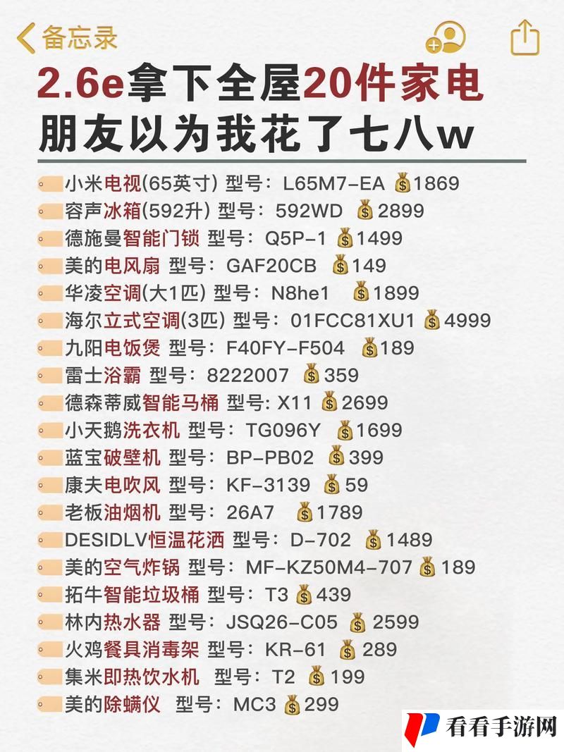 成品网站源码78w78怎么来的