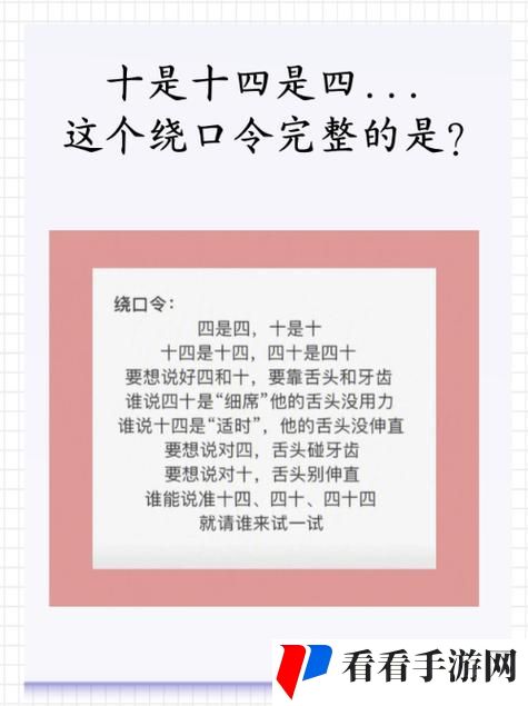 他的舌头探进蜜源毛毛虫说