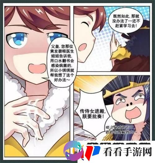 创新狂想曲