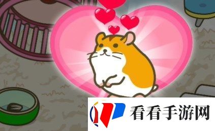 蜡笔小新之小帮手大作战如何顺利照顾仓鼠