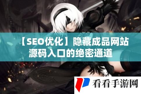 成品网站1.1.719