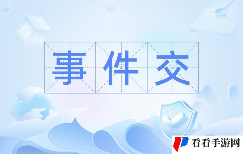 工厂大乱婬交1一7事件