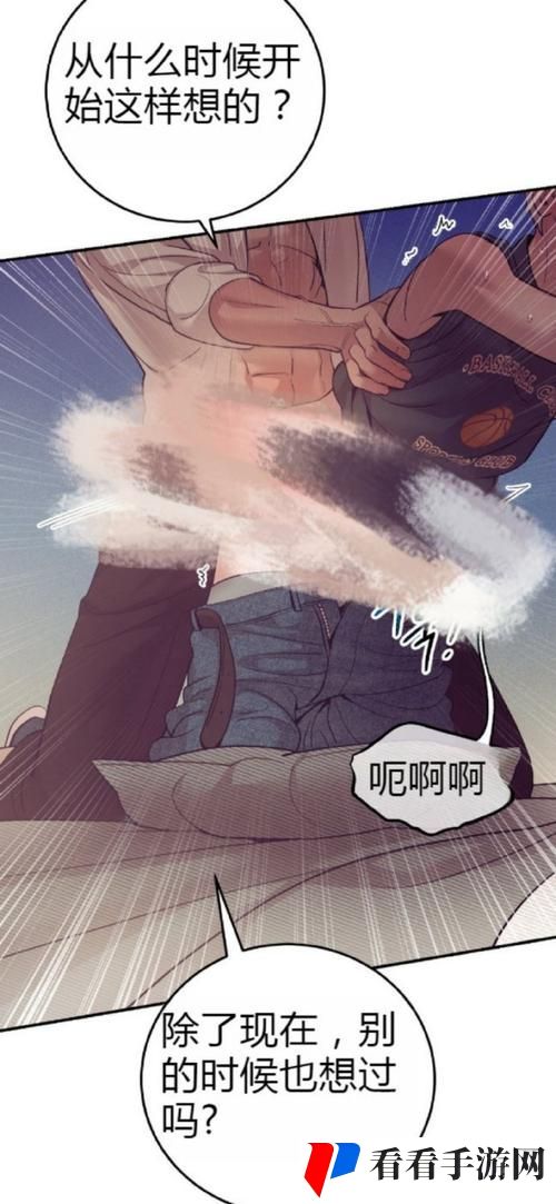 韩漫免费阅读漫画网页版