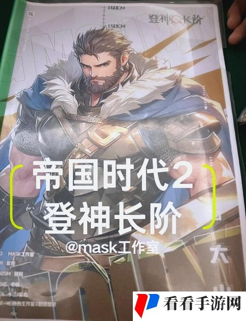 《性能之巅2与初战对比