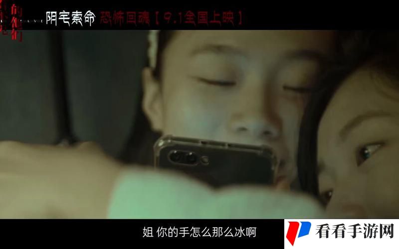 9.1免费看片