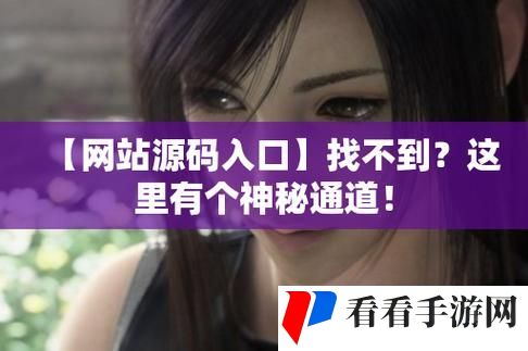 成品网站1.1.719