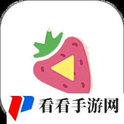 草莓视频.comapp