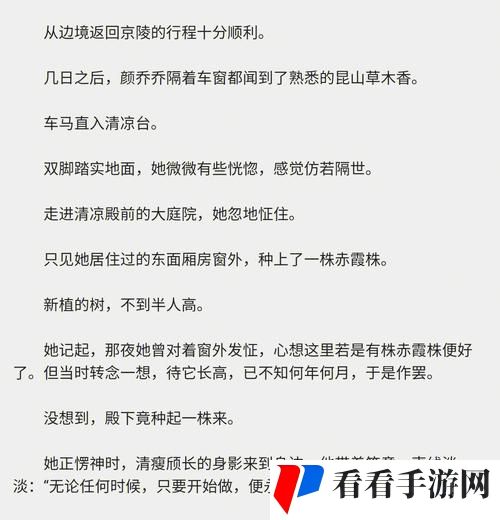 收服乔乔1V4