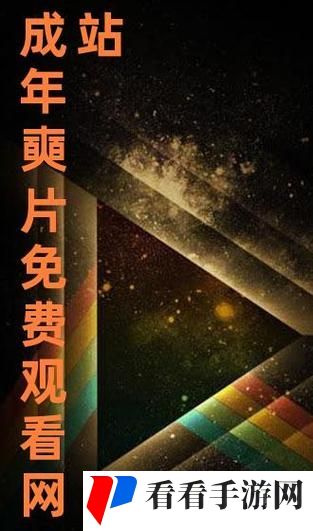 免费高清在线观看人数在哪