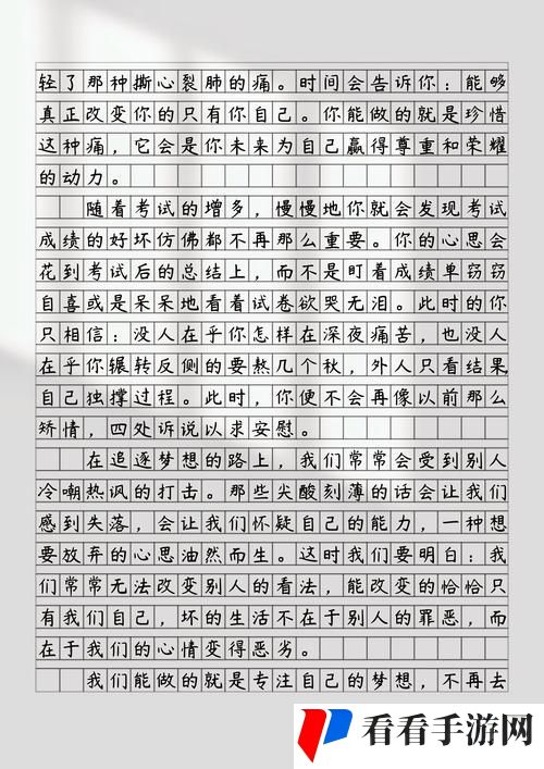 公共玩具小诗系列作文